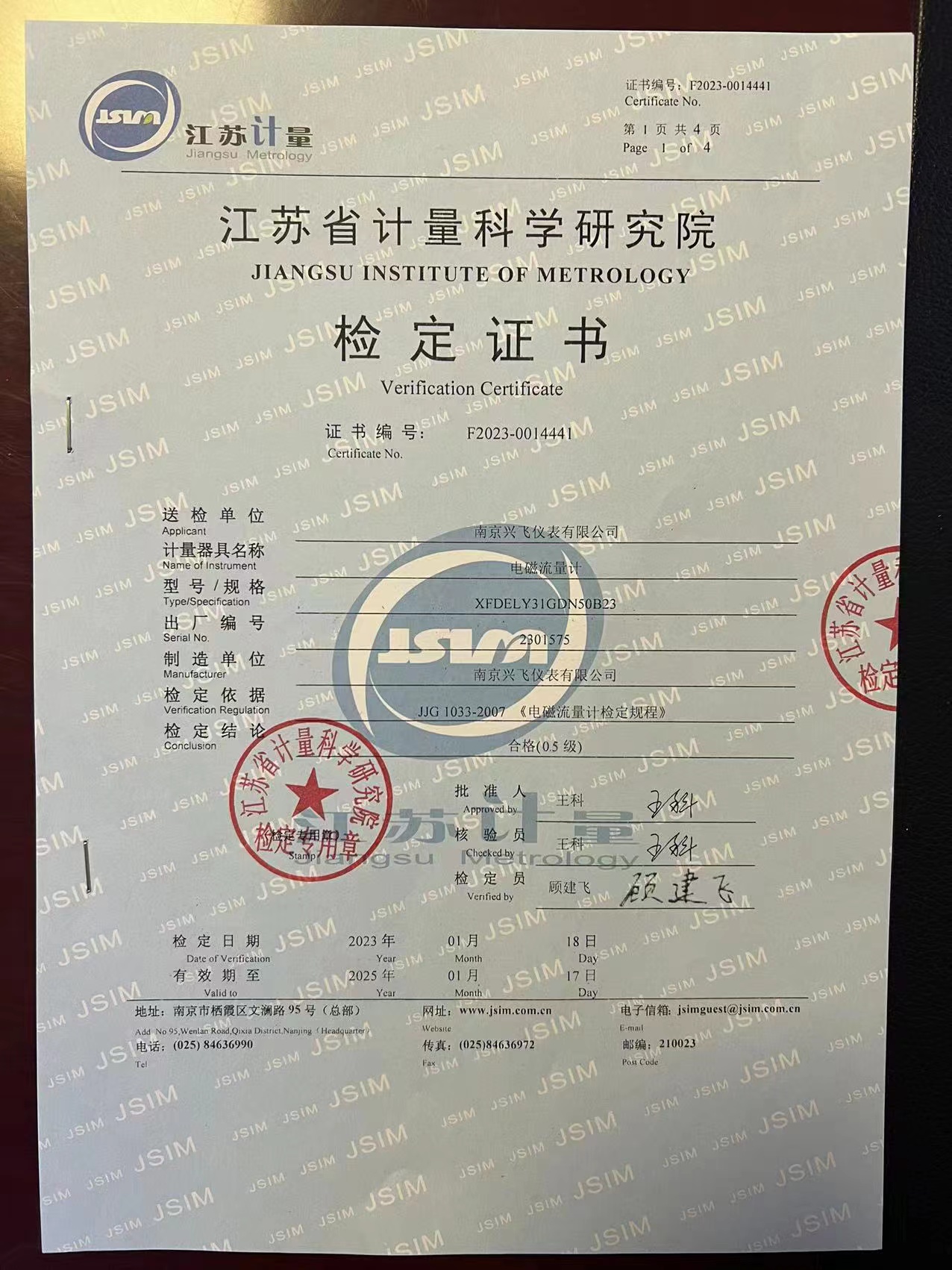 늴�����Ӌ(j��)�z���C��